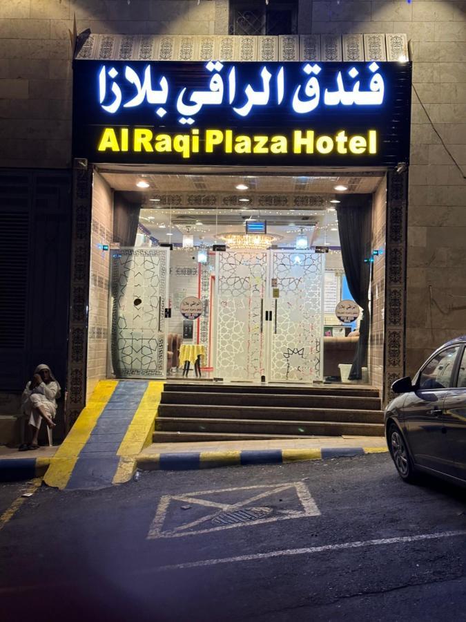 Alraqi Plaza Hotel Mecca Exterior foto