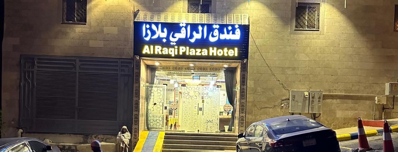 Alraqi Plaza Hotel Mecca Exterior foto